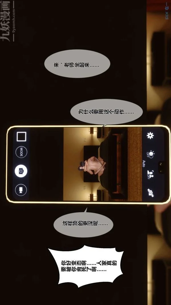 第3話