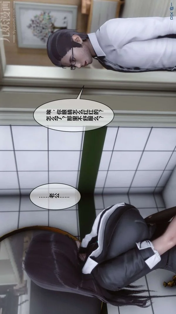 第4話