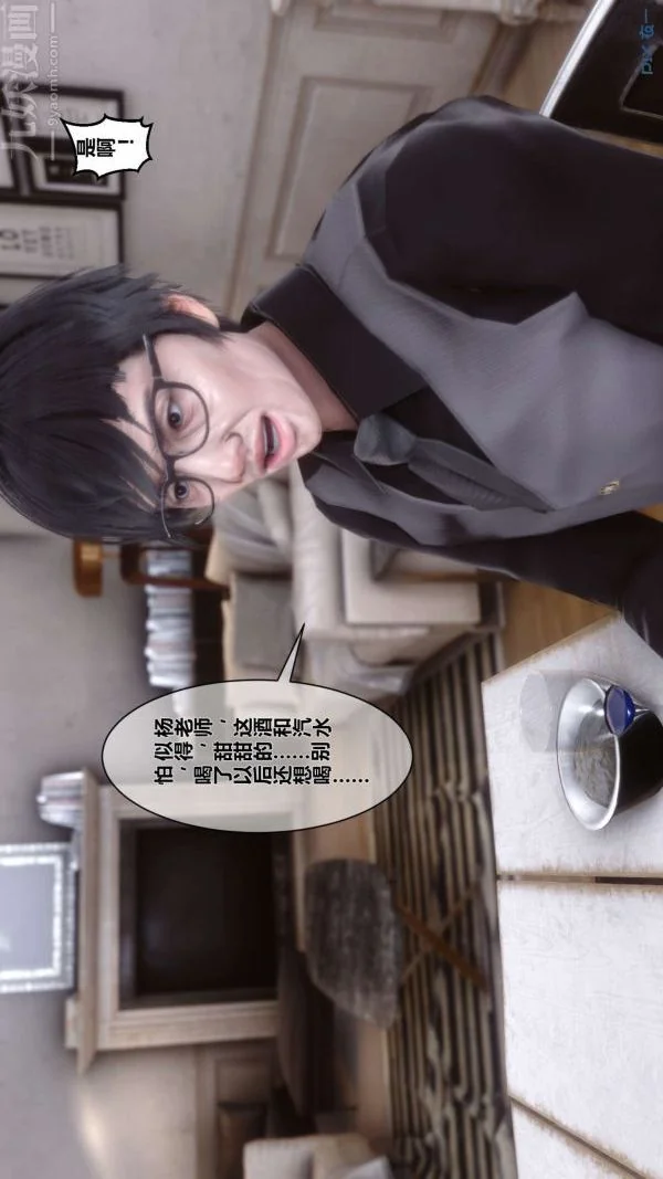 第4話