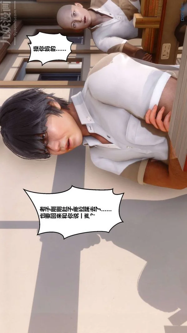 第5話
