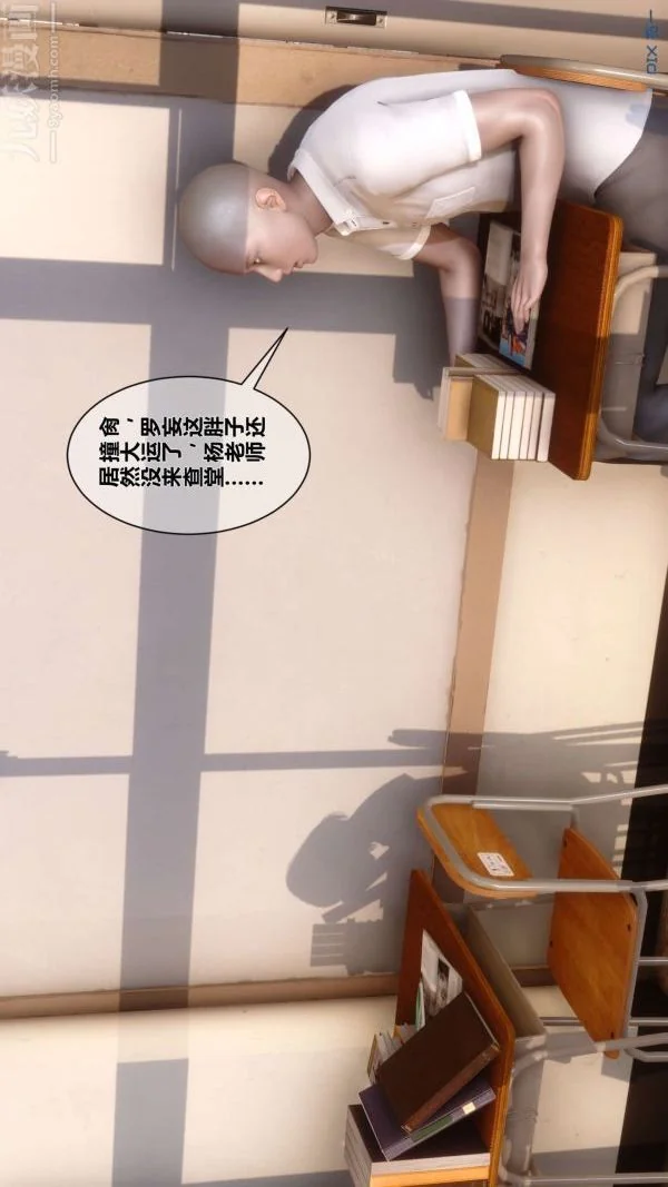 第8話