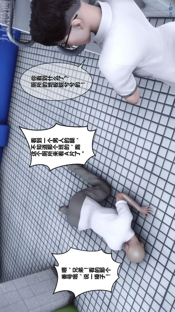 第9話