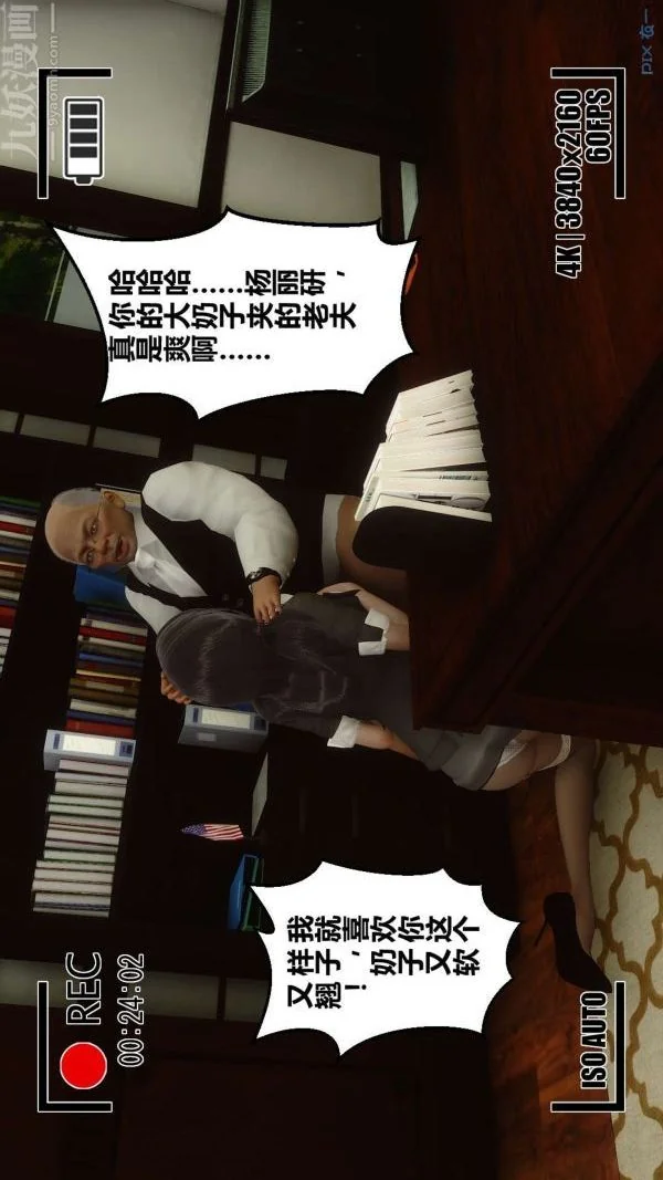 第9話
