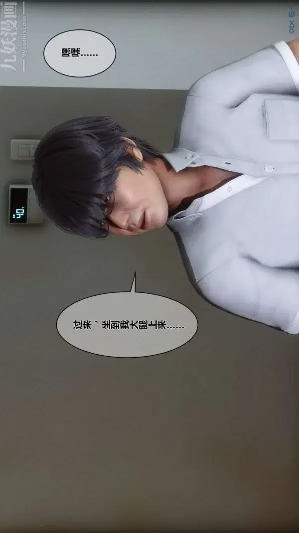 第11話