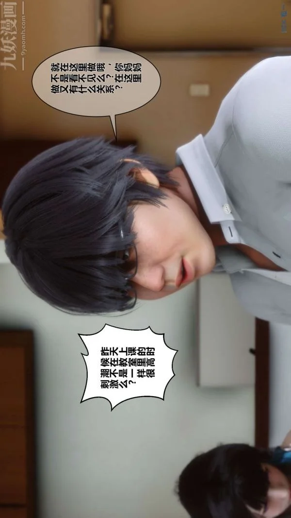 第11話