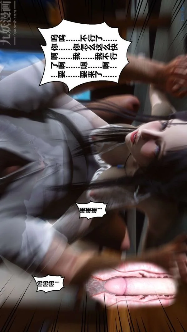 第11話