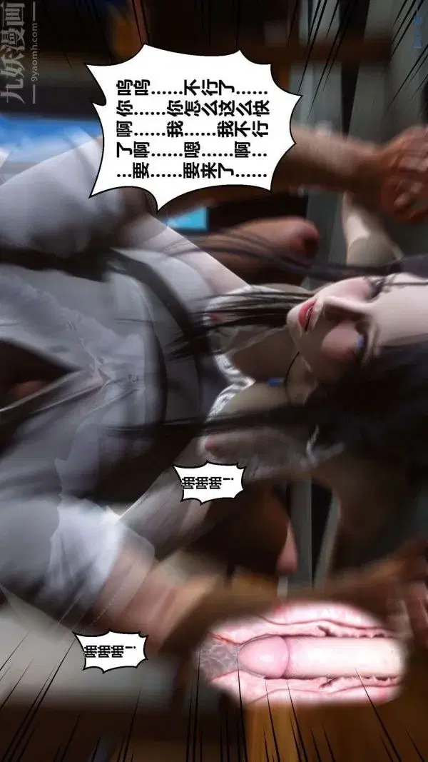第11話