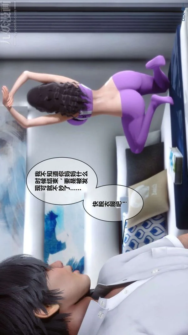 第11話