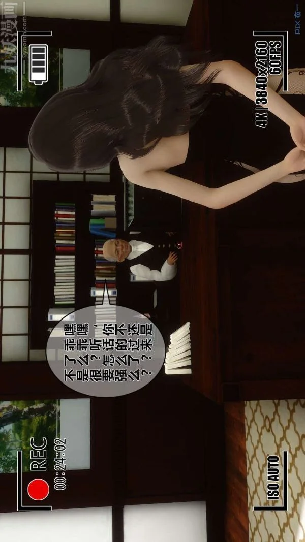 第11話