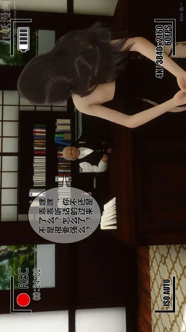 第11話