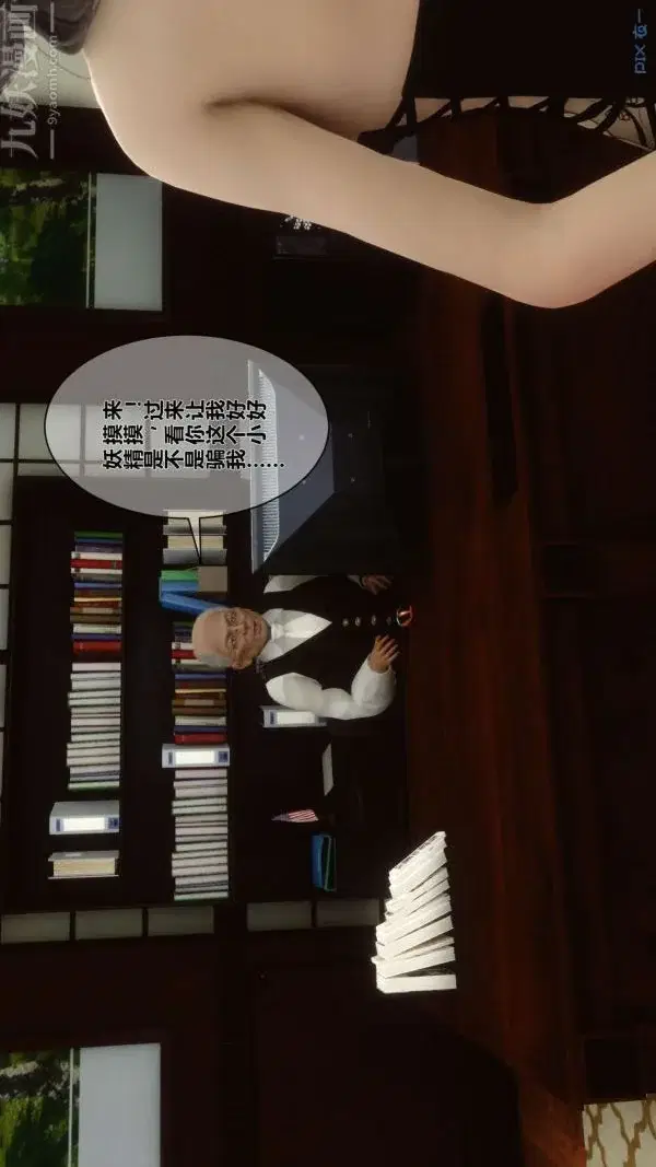 第11話