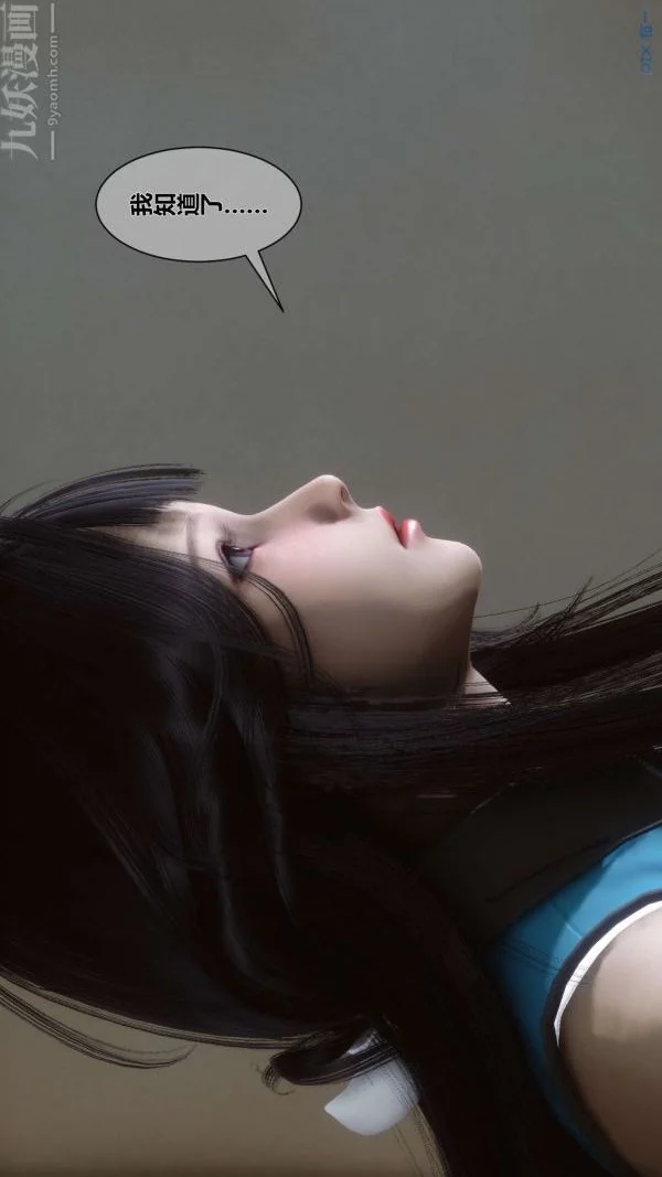 第11話