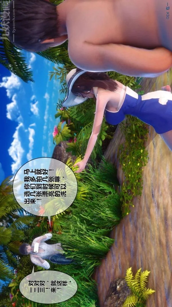 第13話