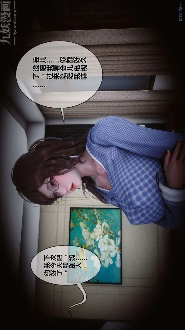 第13話