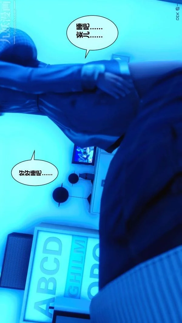 第13話