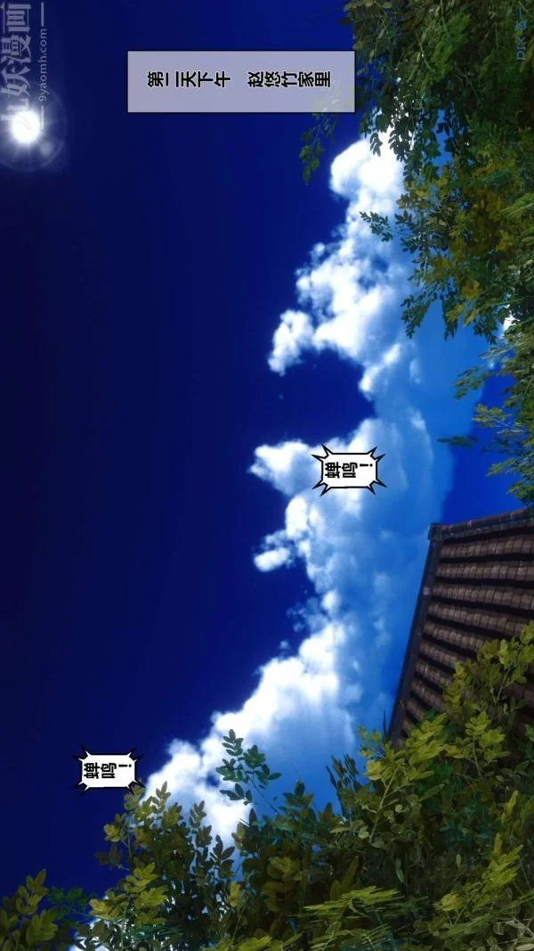 第14話