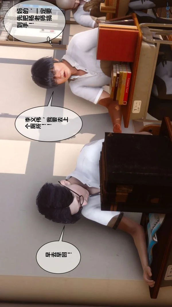 第14話
