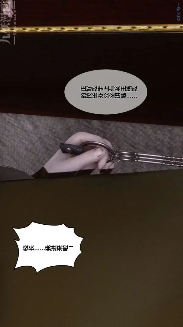 第15話