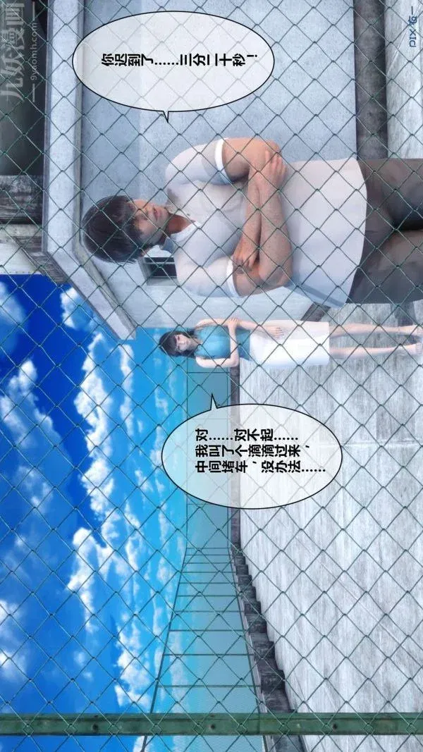 第15話