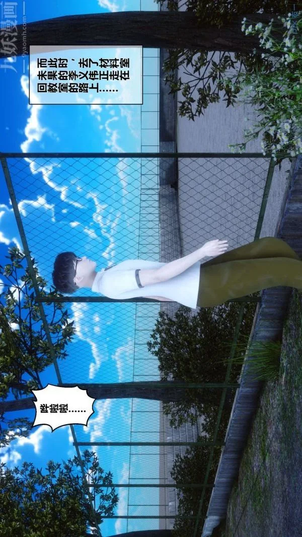 第15話