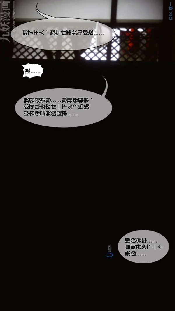 第15話
