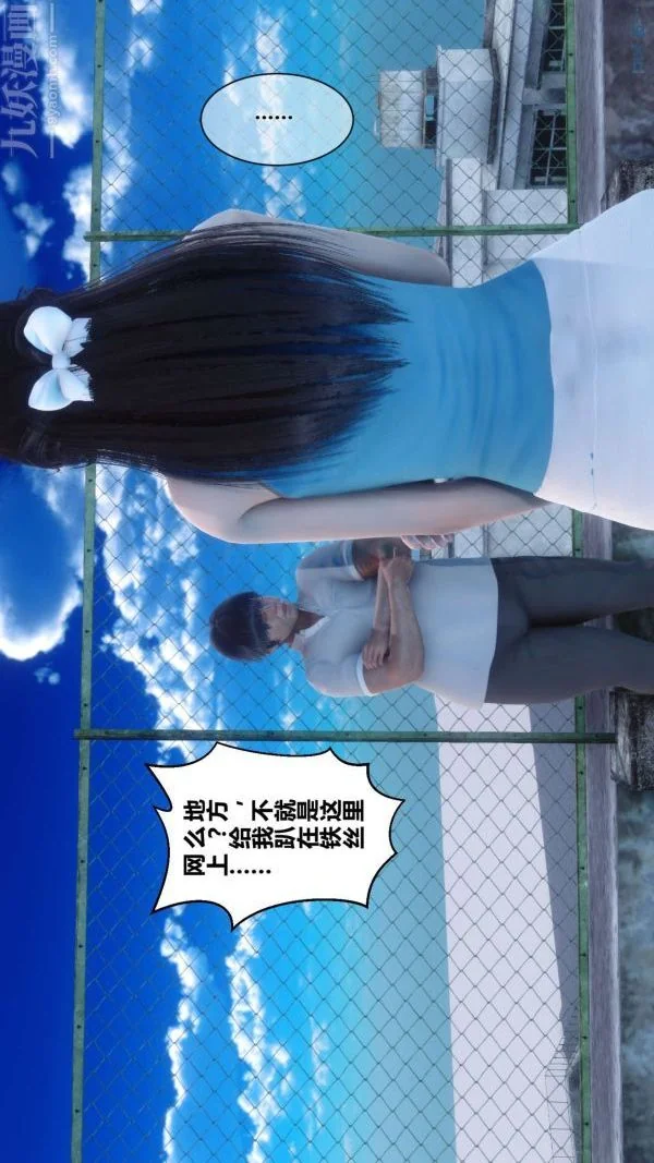 第15話