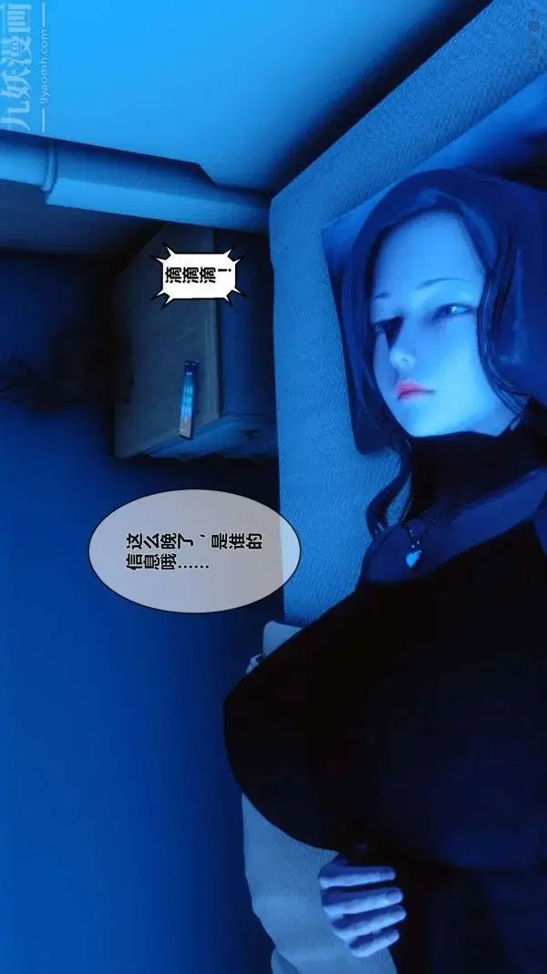 第16話