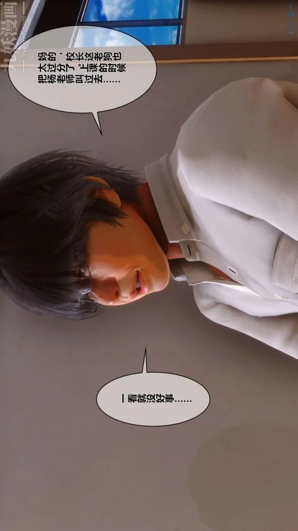 第16話