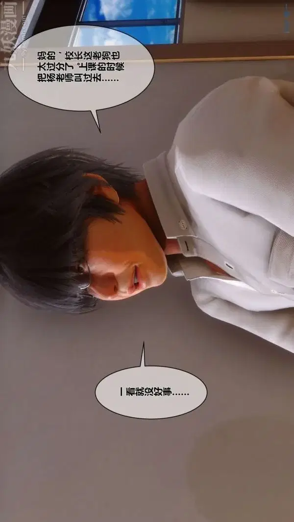 第16話