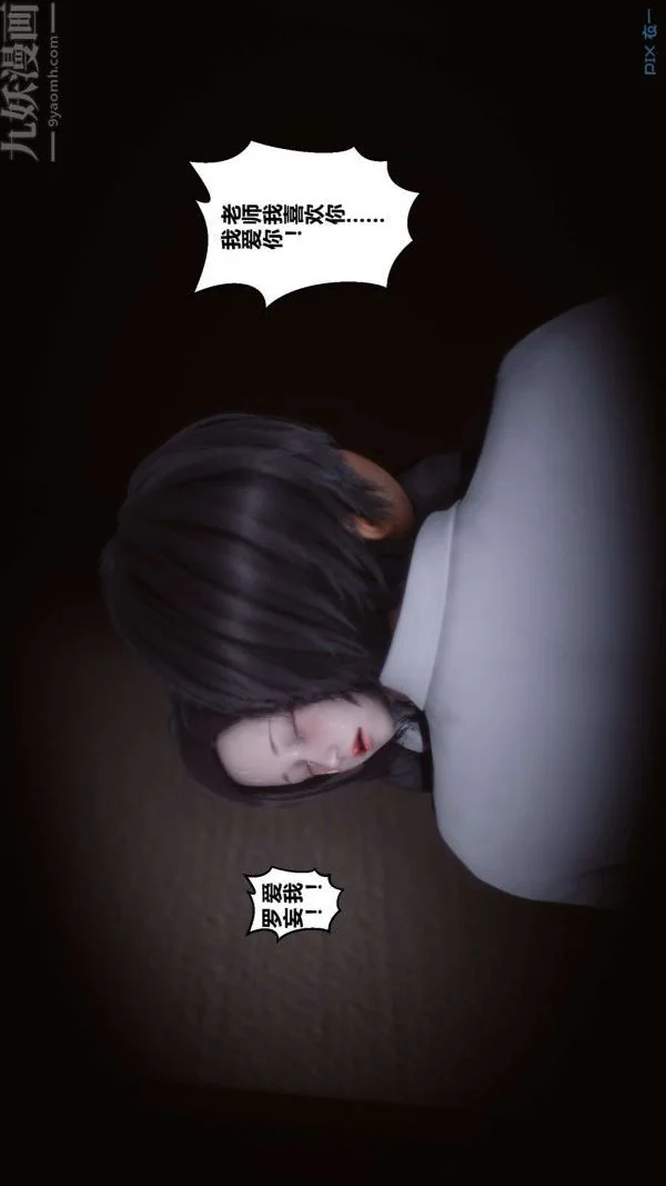 第16話