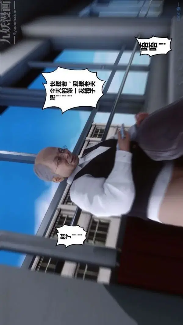 第16話