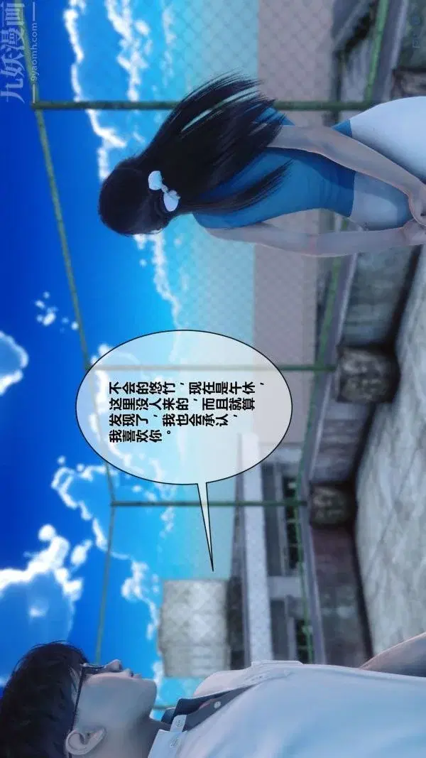 第17話