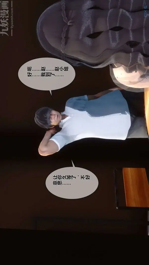 第17話