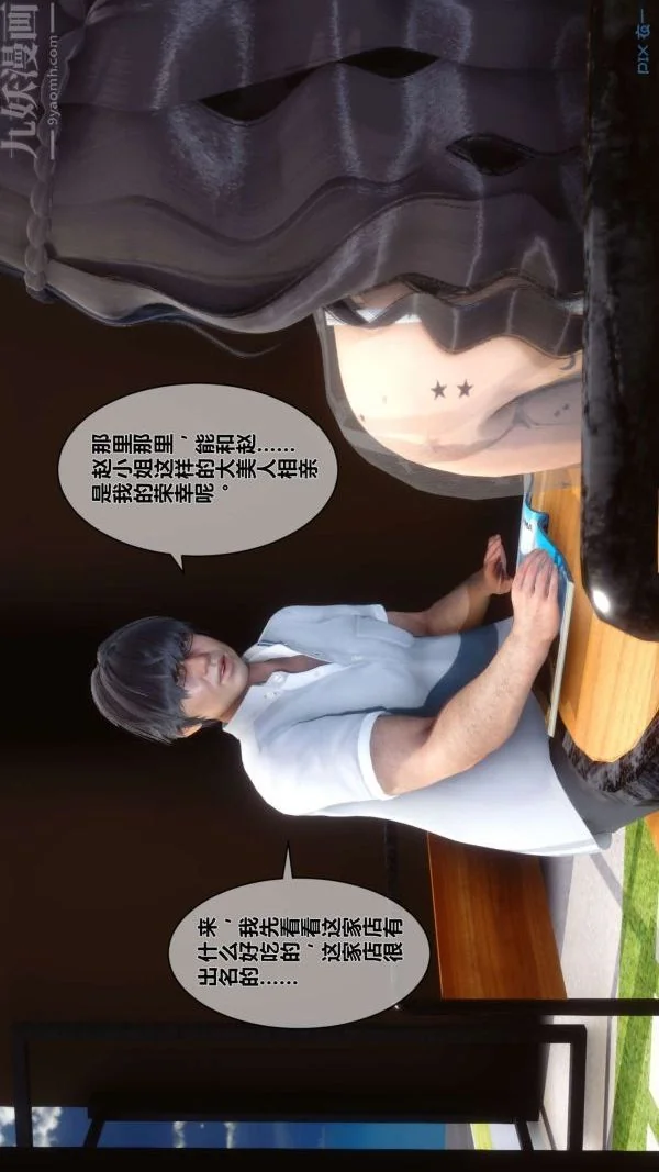 第17話