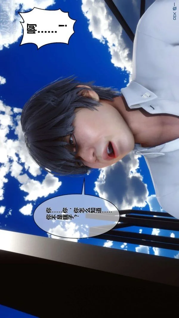 第17話