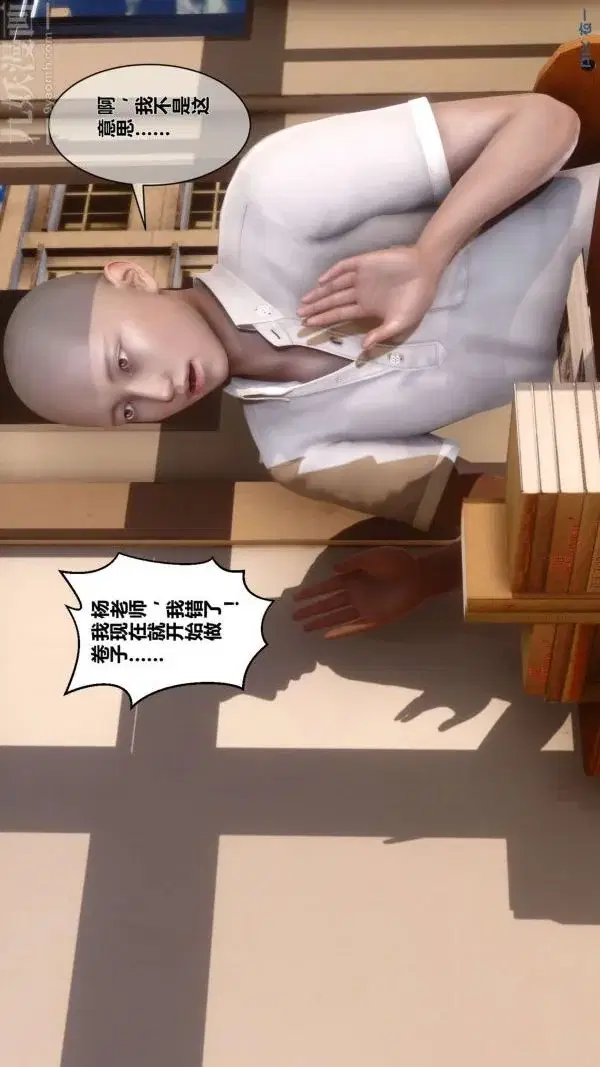 第17話