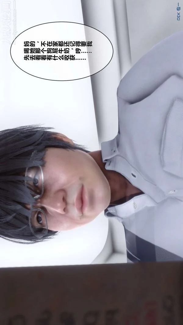 第18話