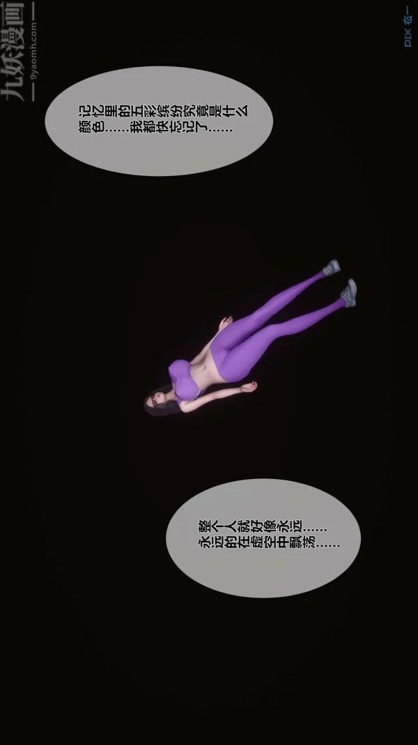 第19話