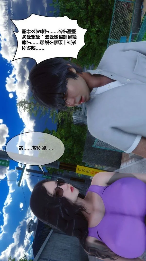第19話