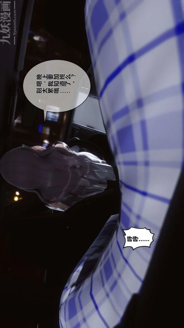 第21話