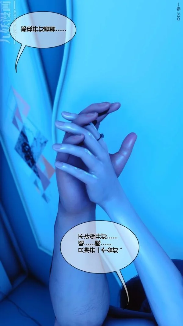 第21話