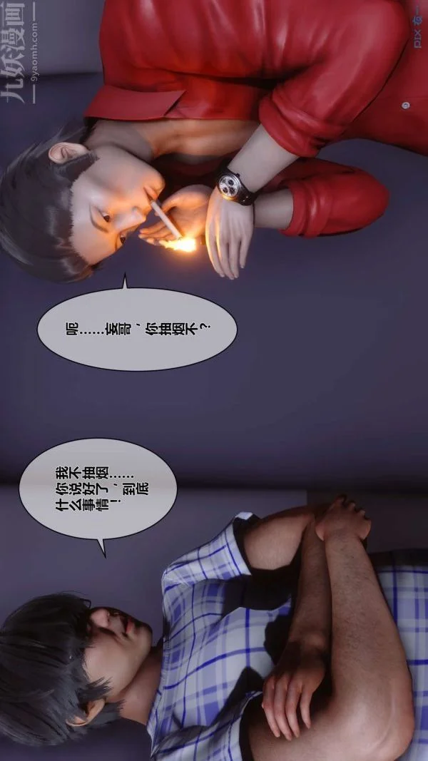 第24話