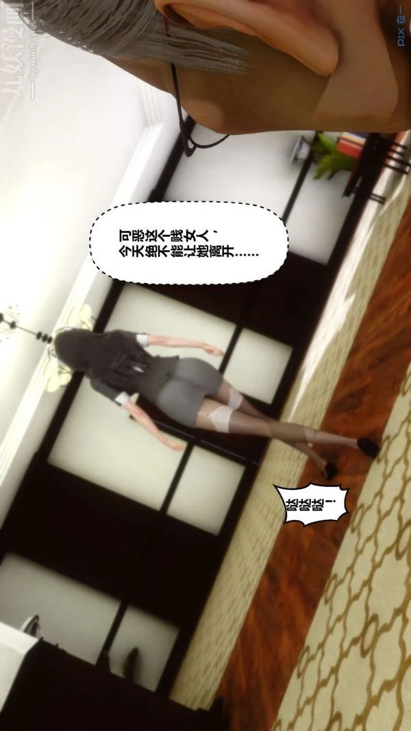 第29話