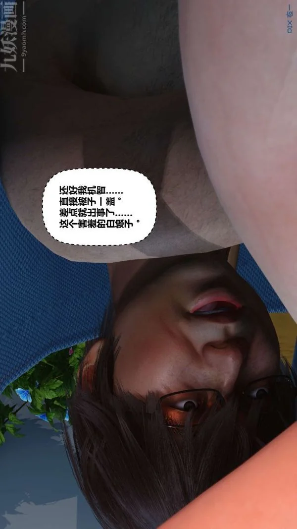 第31話