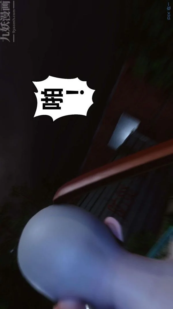 第33話