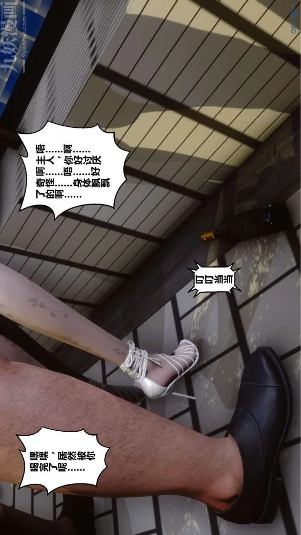 第34話