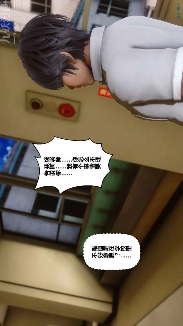 第36話