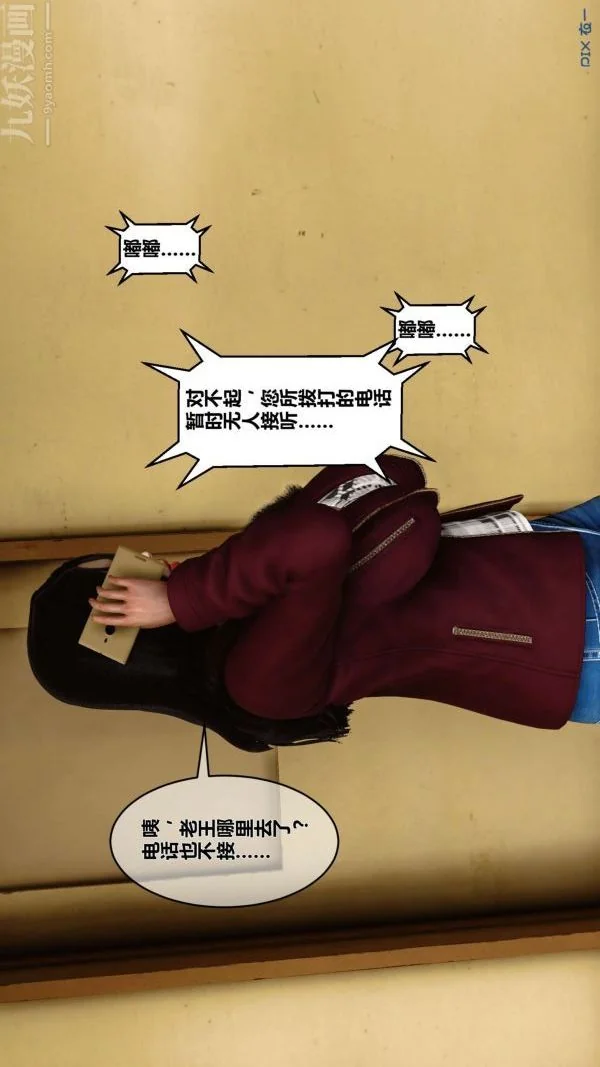 第37話