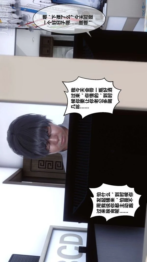 第39話