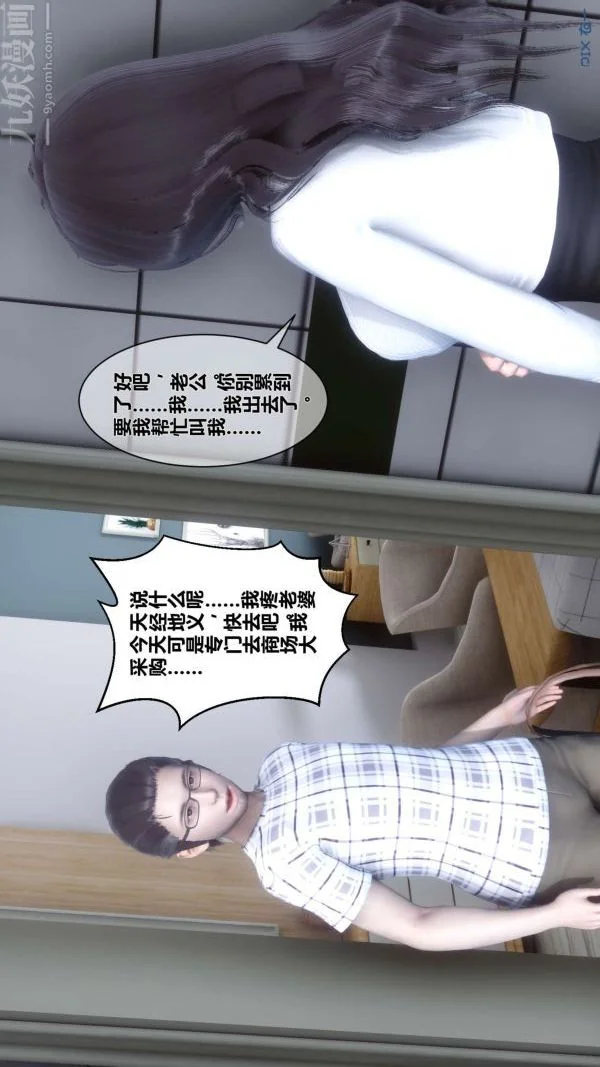 第39話